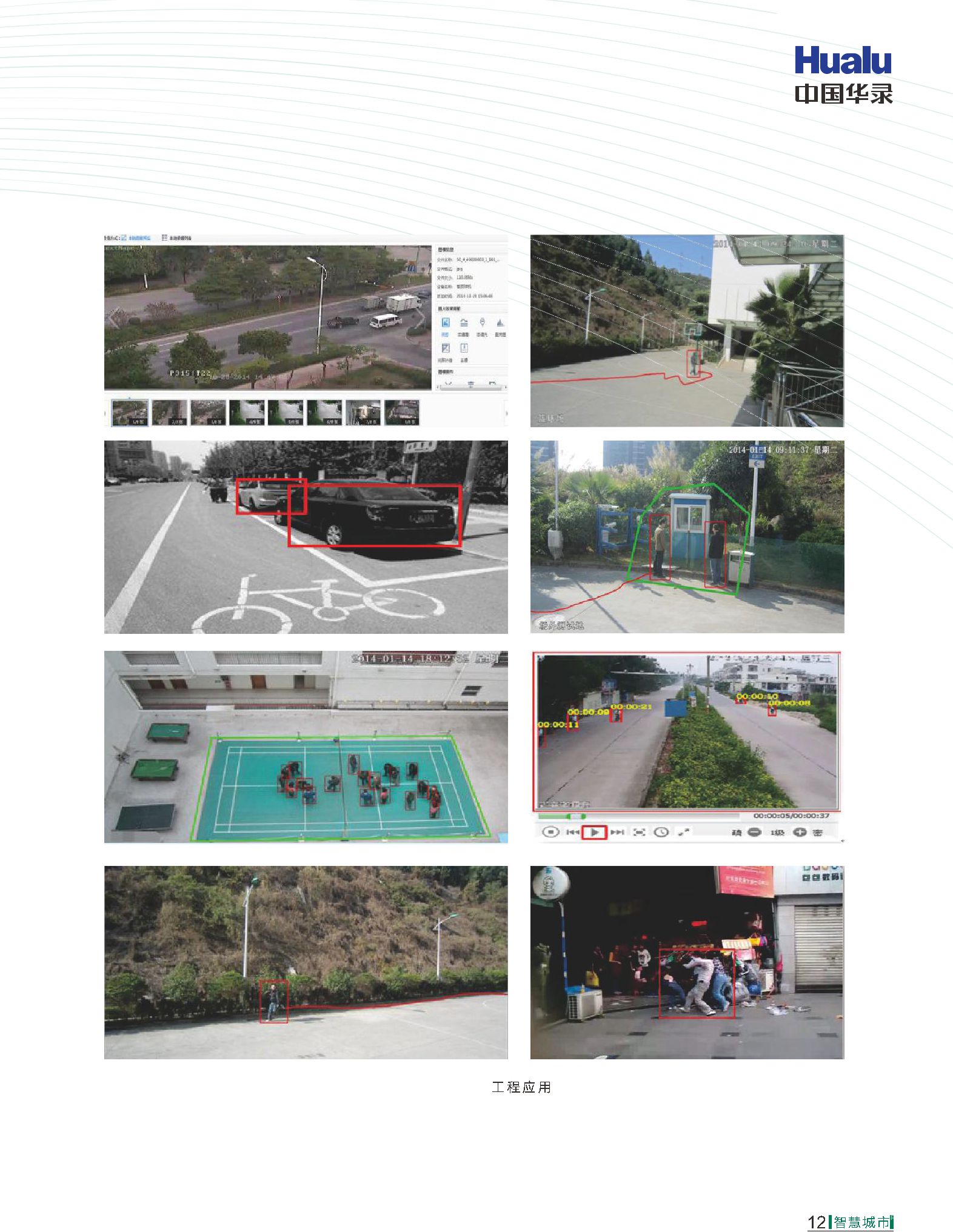 122cc太阳集成游戏(中国)有限公司官网