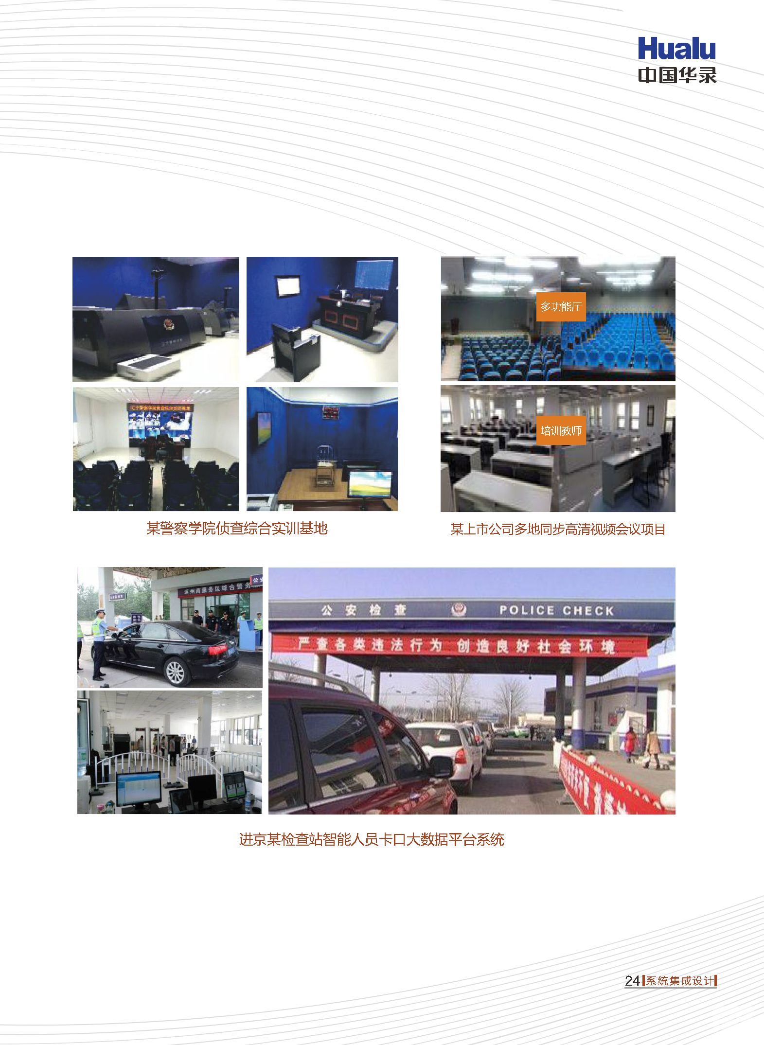 122cc太阳集成游戏(中国)有限公司官网