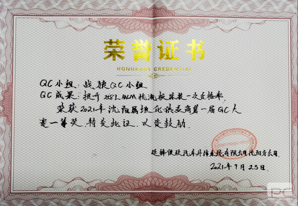 122cc太阳集成游戏(中国)有限公司官网